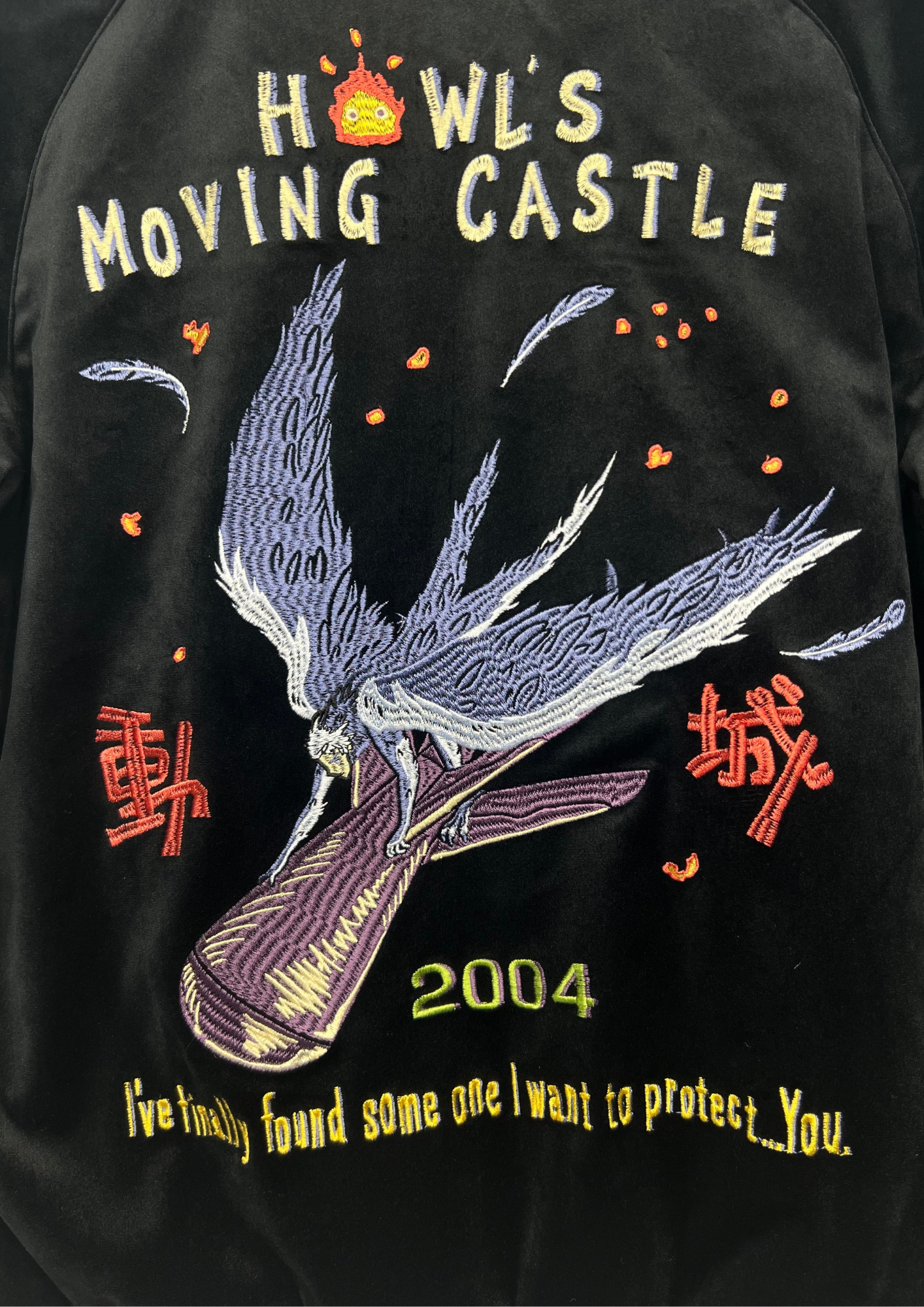 Howl's Moving Castle x GBL Jacket